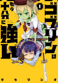 Goblin wa Mou Juubun ni Tsuyoi