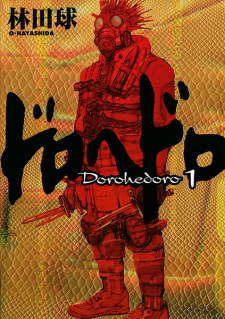 Dorohedoro