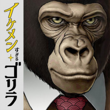 Ikemen Sugiru Gorilla