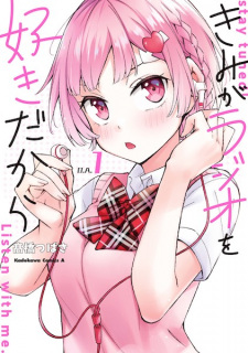 Kimi ga Radio wo Suki dakara