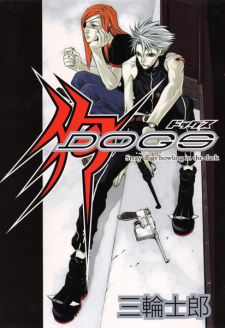 Dogs: Stray Dogs Howling in the Dark