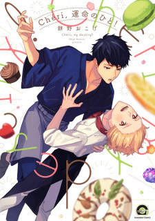 Chéri, Unmei no Hito!