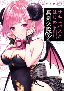 Succubus to Hajimeru Shinken Kousai