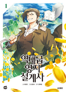 The Greatest Estate Developer