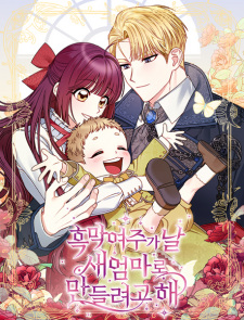 Tricked Into Becoming the Heroine's Stepmother