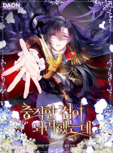 Cassmire: The Loyal Sword