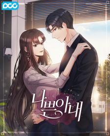 The Wicked Wife of a Scheming CEO