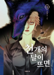 When a Thousand Moons Rise