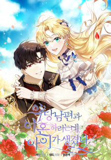 Elissa's Whirlwind Marriage