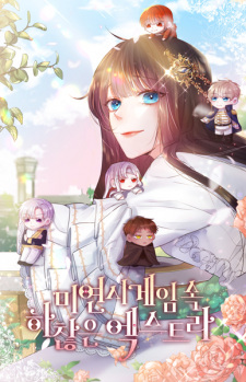 How to Clear a Dating Sim as a Side Character