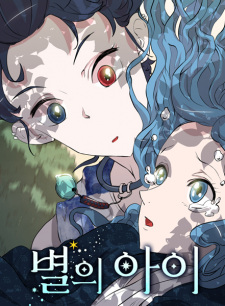 The Child of a Star