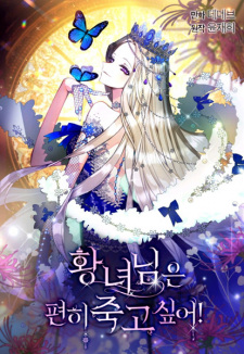 Let Me Die in Peace!