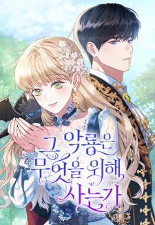 What the Evil Dragon Lives For