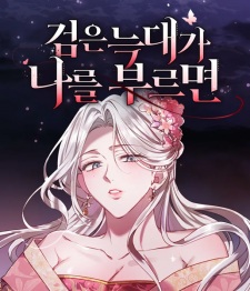 You Can't Kill Me: The Secret Bride of the Black Wolf