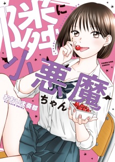 Tonari ni Koakuma-chan