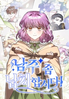 Let Me Kidnap the Male Lead!