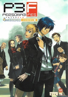 Persona 3 FES: 4-koma Kingdom - Commu-hen