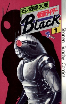 Kamen Rider Black