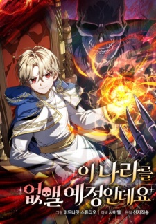 Holy Hella's Ultimate End