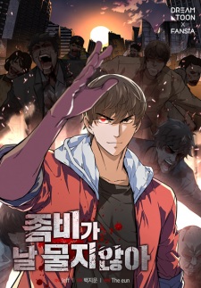 Zombies Don't Bite Me