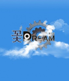 Flower Dreams