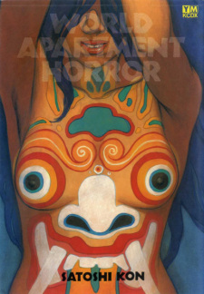 World Apartment Horror