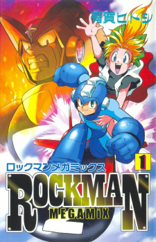 Rockman Megamix