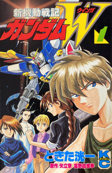 Shin Kidou Senki Gundam Wing