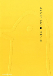 Oyasumi Punpun