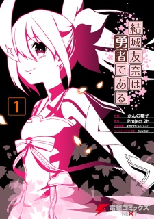 Yuuki Yuuna wa Yuusha de Aru