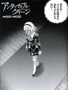 Freezing: Extra Story